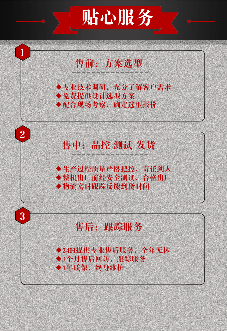 冷熱一體機廠家售后服務(wù)